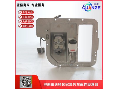 AZ9925360067,新款T7H加寬型組合踏板支架,濟(jì)南冠澤卡車配件營(yíng)銷中心