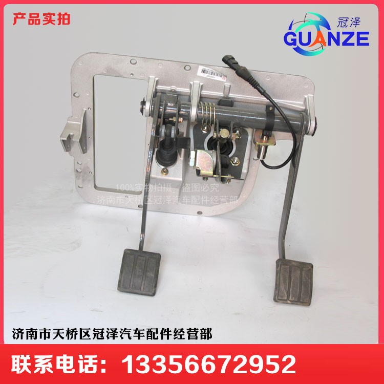 T7H剎車(chē)踏板總成WG9925360071/WG9925360071