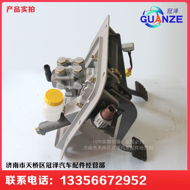 T7H剎車(chē)踏板總成WG9925360071/WG9925360071