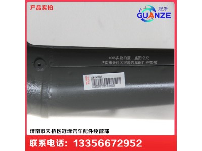 AZ9125470200,金王子轉(zhuǎn)向管柱 08款,濟(jì)南冠澤卡車配件營銷中心