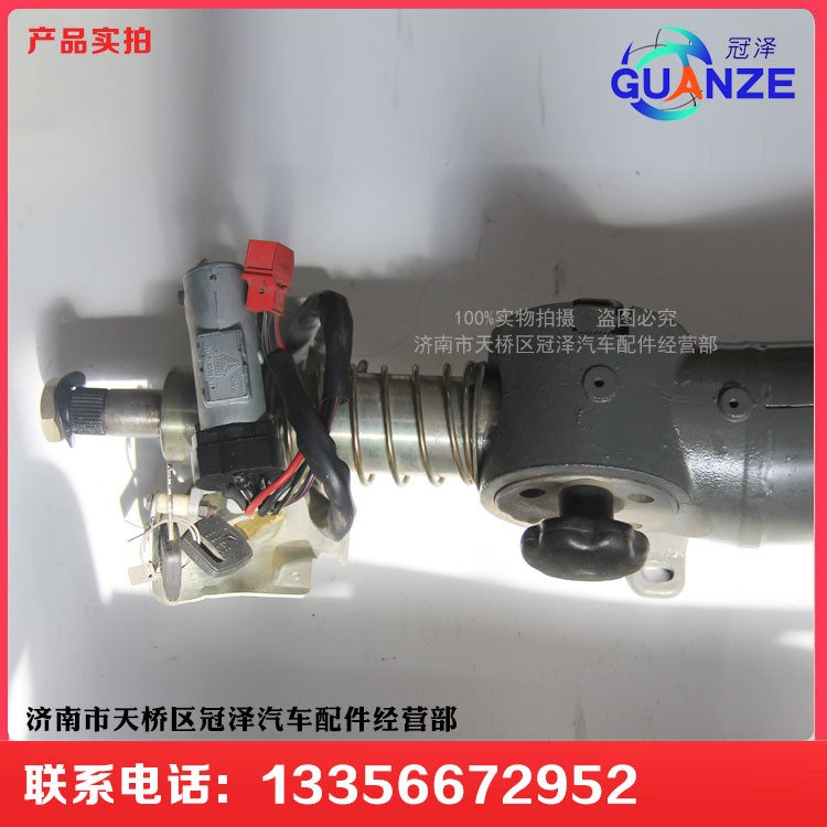 AZ9125470200,金王子轉(zhuǎn)向管柱 08款,濟(jì)南冠澤卡車配件營銷中心