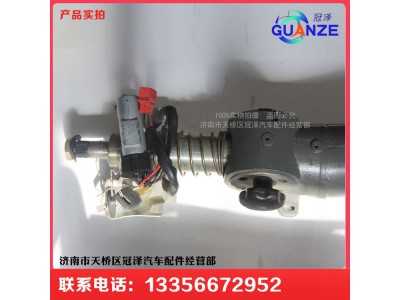 AZ9125470200,金王子轉(zhuǎn)向管柱 08款,濟(jì)南冠澤卡車配件營銷中心