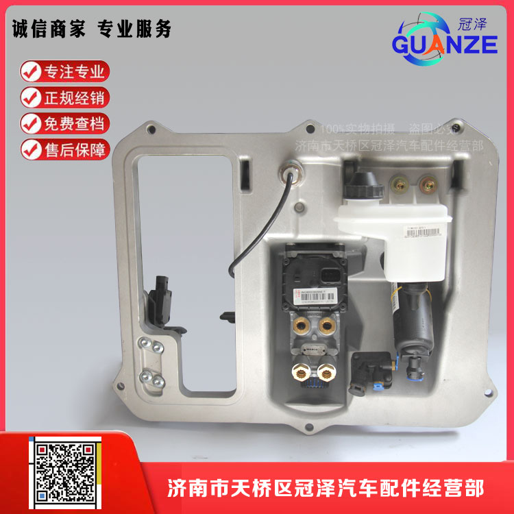 汕德卡組合踏板操縱總成（AMT/制動(dòng)總閥）711-48200-6371/711-48200-6371