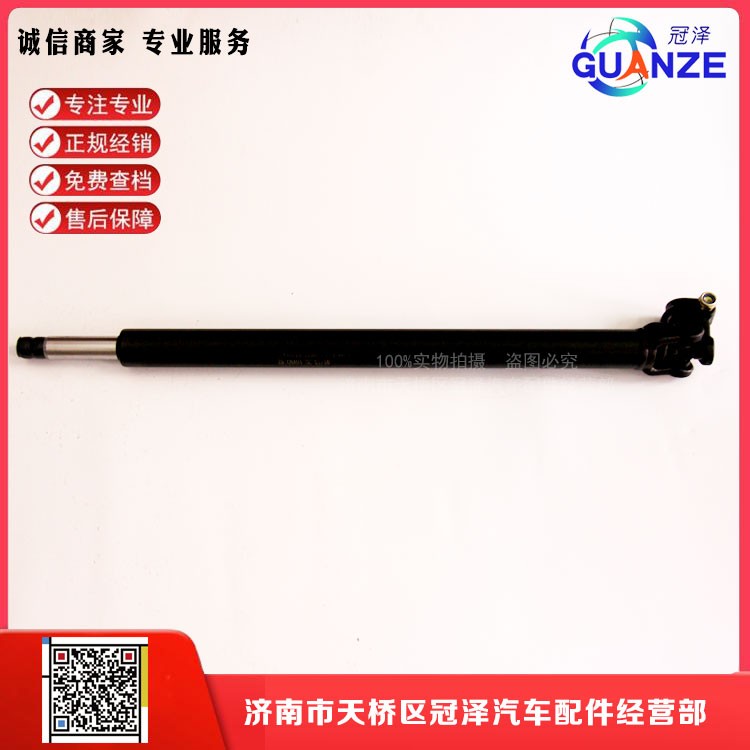 711W40113-6235轉(zhuǎn)向管柱伸縮軸TX細/711W40113-6235