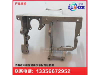 AZ9123360100,組合踏板支架金王子,濟(jì)南冠澤卡車配件營(yíng)銷中心