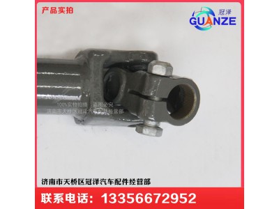 AZ9925470077,伸縮軸T7長軸高地板,濟南冠澤卡車配件營銷中心