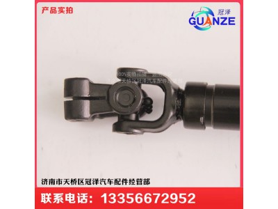 WG9325470701,轉(zhuǎn)向管柱伸縮軸D7B大孔,濟(jì)南冠澤卡車配件營銷中心