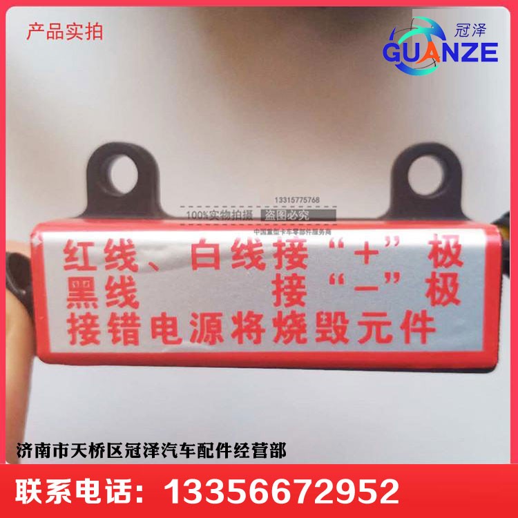 東風(fēng)康明斯6CT發(fā)動機(jī)熄火電磁閥濰柴發(fā)動機(jī)熄火電磁閥/4942879