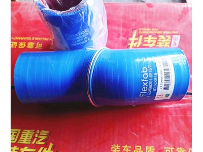 連接膠管 712W96301-0018
