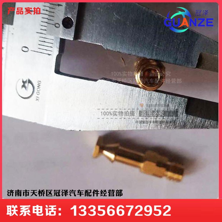 中國(guó)重汽T7柴暖油箱接頭柴暖油管燃油傳感器接頭/