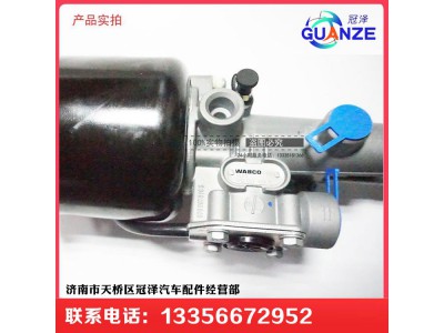 ,中國(guó)重汽豪沃離合器助力缸WABCO威伯科離合器助力器,濟(jì)南冠澤卡車配件營(yíng)銷中心