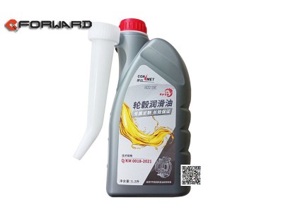 Q/KM 0018-2021,Wheel hub-Lubricating oil,濟南向前汽車配件有限公司