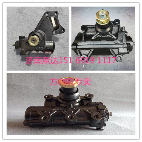 32285501金龍金旅宇通客車公交車動(dòng)力轉(zhuǎn)向器轉(zhuǎn)向機(jī)方向機(jī)總成/3401B67A-010