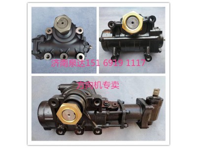 LG9704470020,動力轉(zhuǎn)向器,濟(jì)南泉達(dá)汽配有限公司