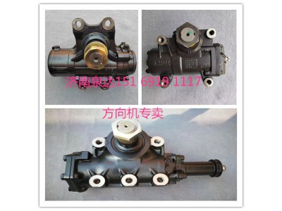 LG9704470020,動力轉(zhuǎn)向器,濟(jì)南泉達(dá)汽配有限公司