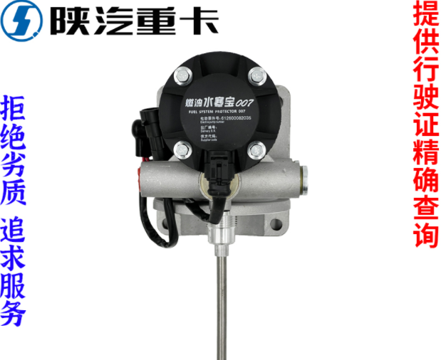 適用陜汽德龍新M3000F3000X3000發(fā)動機(jī)燃油水寒寶總成原廠配件/