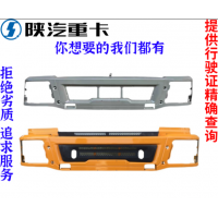適配陜汽德龍F(tuán)3000X3000新M3000前保險(xiǎn)杠防撞原廠全車配件大全