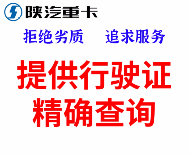 ,前保險(xiǎn)杠防撞,濟(jì)南匯達(dá)汽配銷售中心