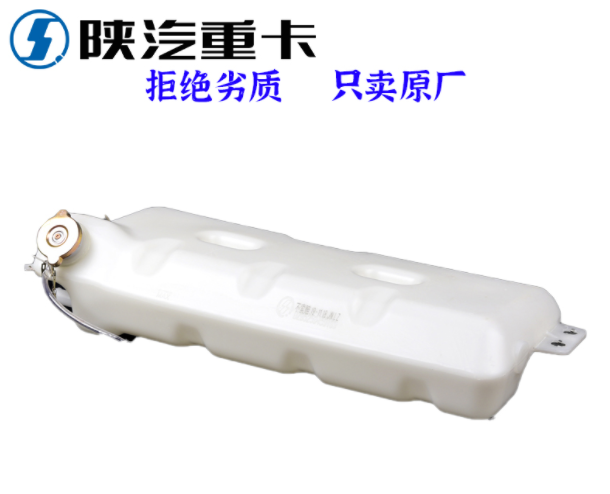 ,膨脹水箱冷卻副水箱,濟南匯達汽配銷售中心