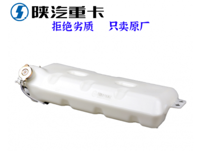 ,膨脹水箱冷卻副水箱,濟南匯達汽配銷售中心