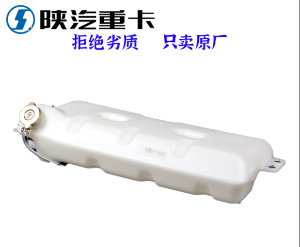 ,膨脹水箱冷卻副水箱,濟南匯達汽配銷售中心