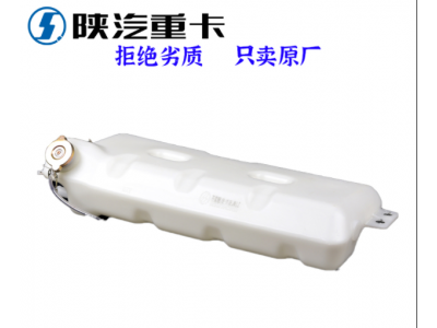,膨脹水箱冷卻副水箱,濟南匯達汽配銷售中心