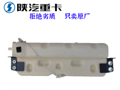 ,膨脹水箱冷卻副水箱,濟南匯達汽配銷售中心