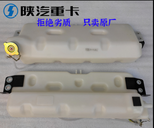 ,膨脹水箱冷卻副水箱,濟南匯達汽配銷售中心