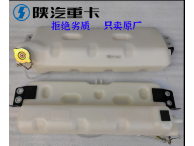 ,膨脹水箱冷卻副水箱,濟南匯達汽配銷售中心