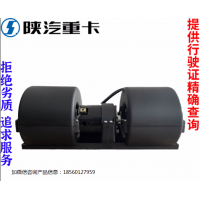 適配陜汽德龍X3000新M3000F3000空調暖風鼓風機馬達原廠全車配件