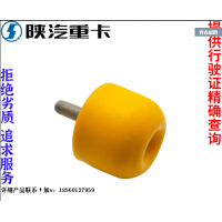適配陜汽德龍新M3000X3000F3000駕駛室緩沖膠墊塊純正原廠配件
