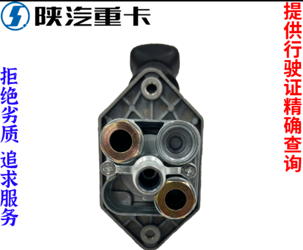 ,手剎閥制動閥開關(guān)純正原廠配件,濟南匯達(dá)汽配銷售中心