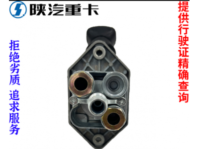 ,手剎閥制動閥開關(guān)純正原廠配件,濟南匯達(dá)汽配銷售中心