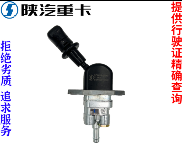 ,手剎閥制動閥開關(guān)純正原廠配件,濟南匯達(dá)汽配銷售中心