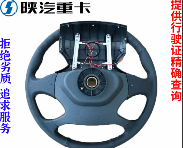 ,新款方向盤總成原廠全車配件大全,濟(jì)南匯達(dá)汽配銷售中心
