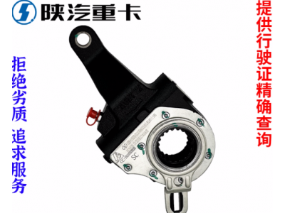 ,自動(dòng)剎車調(diào)整臂原廠全車配件大全,濟(jì)南匯達(dá)汽配銷售中心