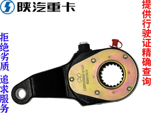 ,自動(dòng)剎車調(diào)整臂原廠全車配件大全,濟(jì)南匯達(dá)汽配銷售中心