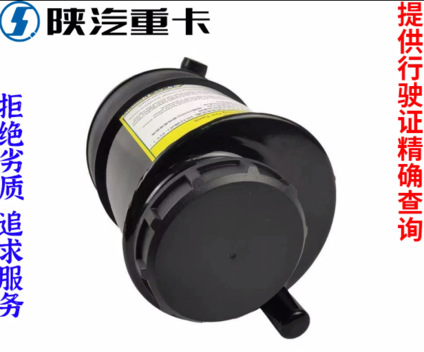 ,轉(zhuǎn)向油壺油罐原廠(chǎng)全車(chē)配件,濟(jì)南匯達(dá)汽配銷(xiāo)售中心
