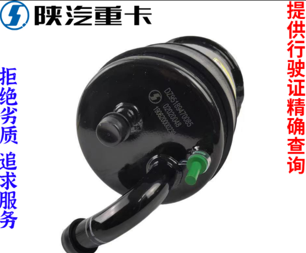 ,轉(zhuǎn)向油壺油罐原廠(chǎng)全車(chē)配件,濟(jì)南匯達(dá)汽配銷(xiāo)售中心