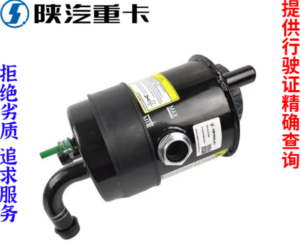 ,轉(zhuǎn)向油壺油罐原廠(chǎng)全車(chē)配件,濟(jì)南匯達(dá)汽配銷(xiāo)售中心