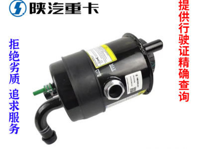 ,轉(zhuǎn)向油壺油罐原廠(chǎng)全車(chē)配件,濟(jì)南匯達(dá)汽配銷(xiāo)售中心