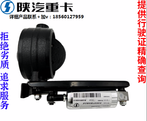 ,排氣剎制動蝶閥原廠全車配件大全,濟(jì)南匯達(dá)汽配銷售中心