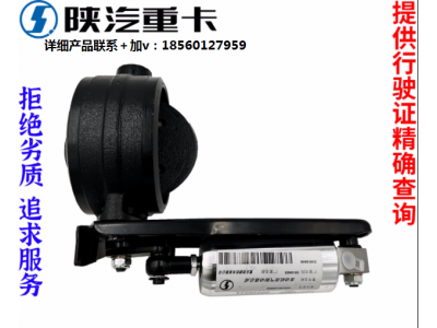 ,排氣剎制動蝶閥原廠全車配件大全,濟(jì)南匯達(dá)汽配銷售中心