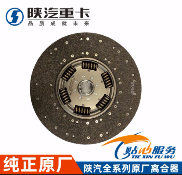 ,離合器從動盤原廠配件全車,濟南匯達汽配銷售中心