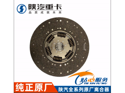 ,離合器從動盤原廠配件全車,濟南匯達汽配銷售中心