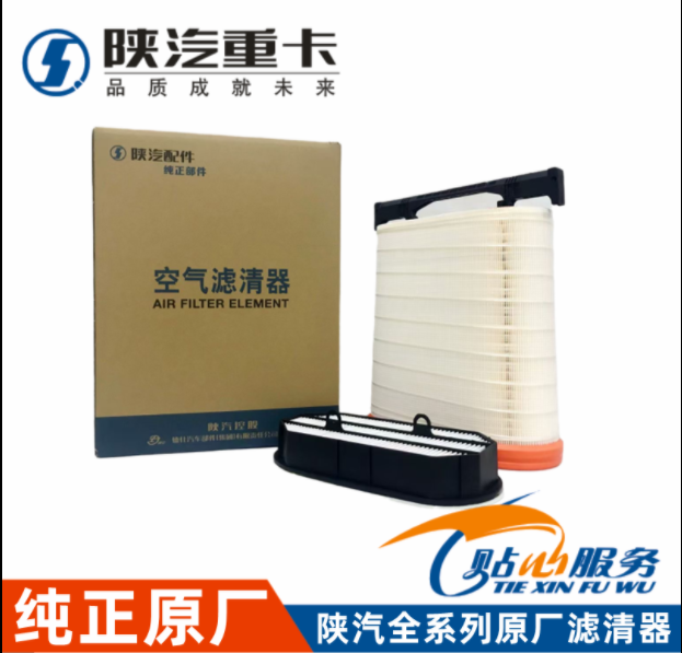 ,陜汽原廠濾芯,濟(jì)南匯達(dá)汽配銷售中心