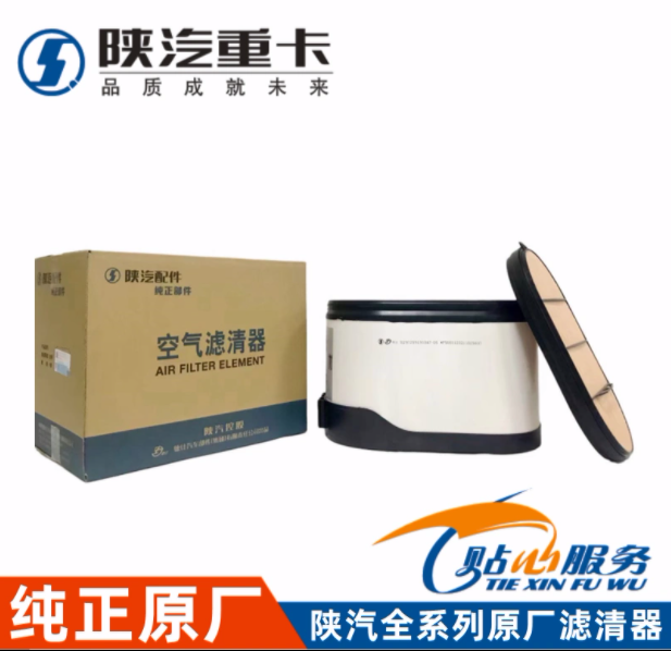 ,陜汽原廠濾芯,濟(jì)南匯達(dá)汽配銷售中心