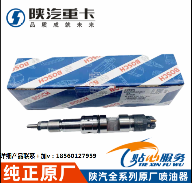 ,噴油器總成新,濟(jì)南匯達(dá)汽配銷售中心