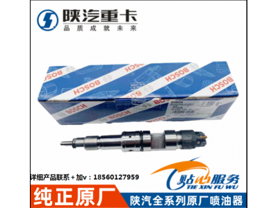 ,噴油器總成新,濟(jì)南匯達(dá)汽配銷售中心