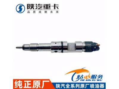,噴油器總成新,濟(jì)南匯達(dá)汽配銷售中心